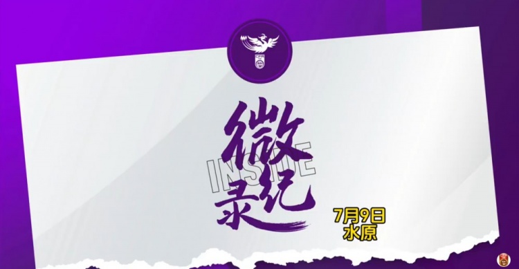 INSIDE·微纪录：中国女足2-2韩国女足