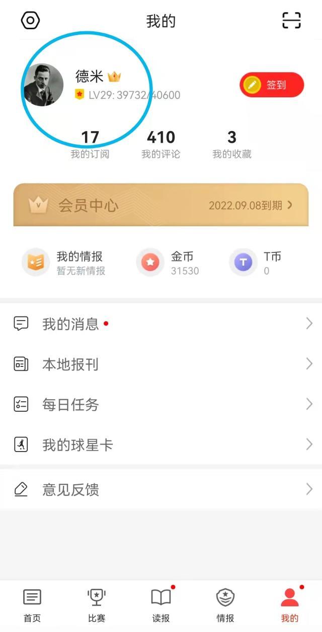 1643277313155035217.jpg dcfb881c0ba507105d470170d0ce504.jpg